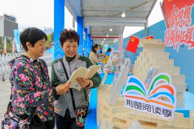 湖北恩施：乐享秋日书香