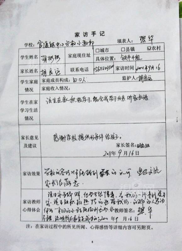 133503