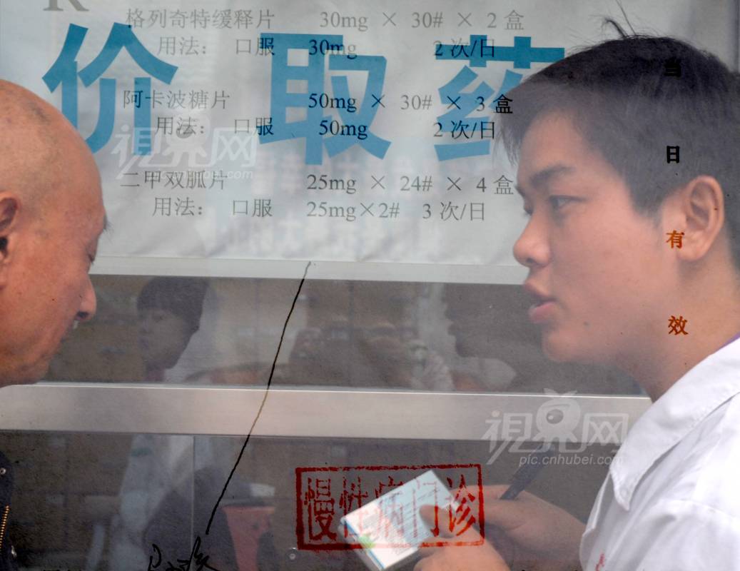 138633