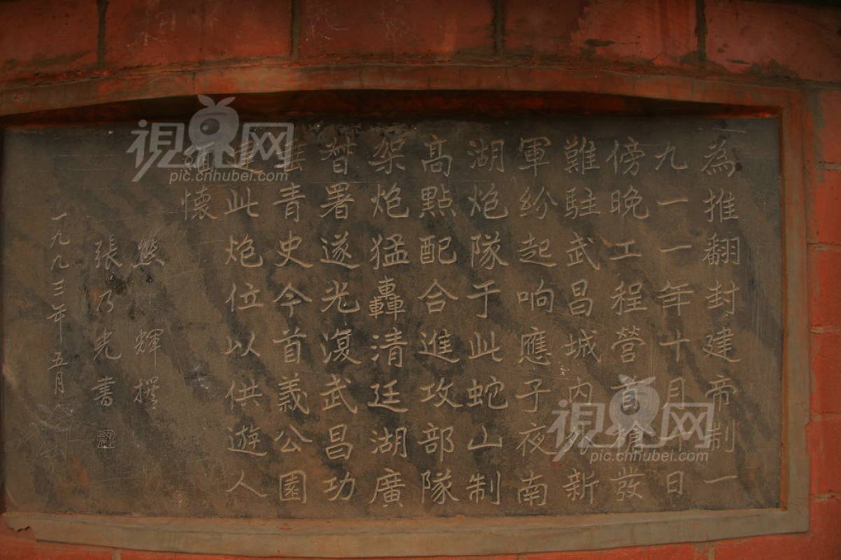 153803