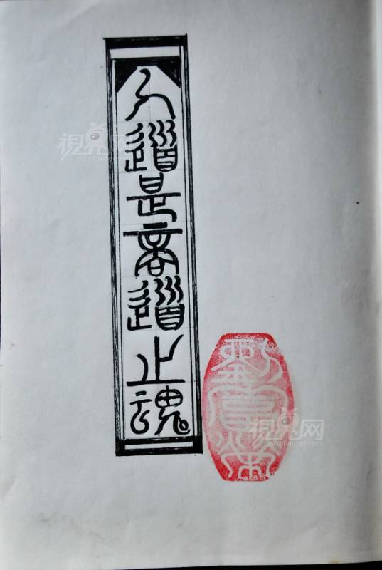 179455