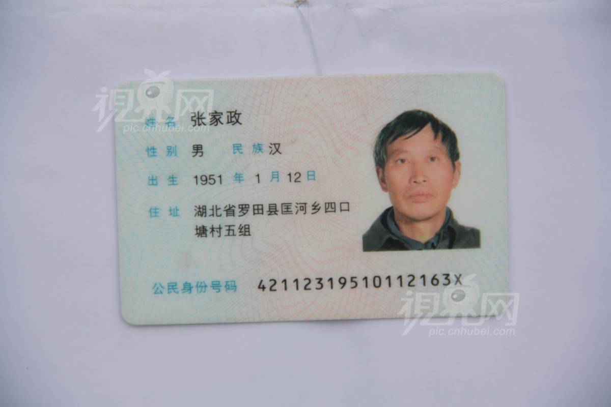 207456