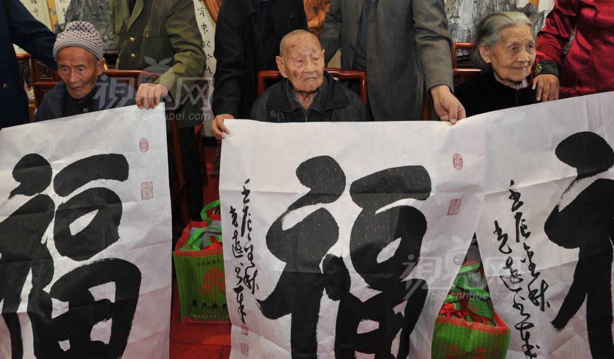 248463