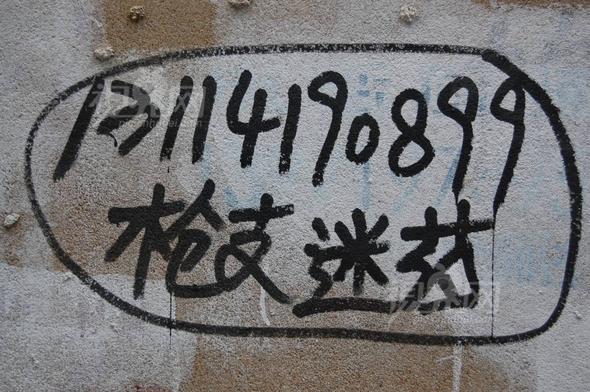 257980