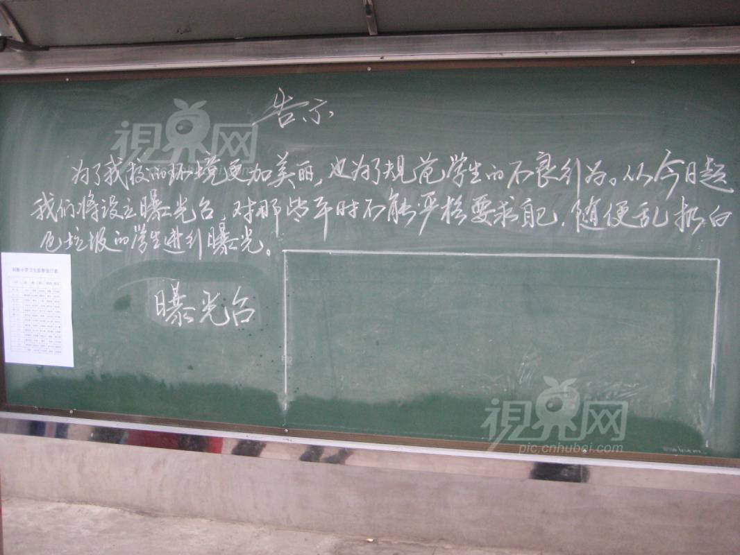 258466