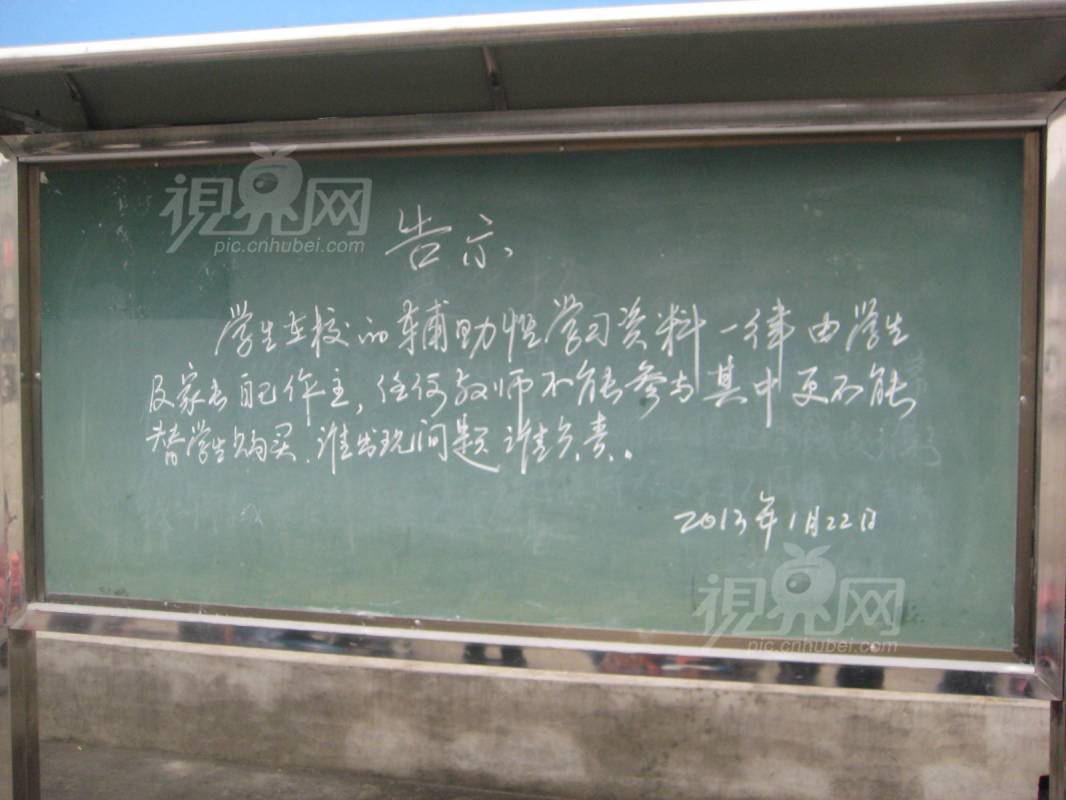273307