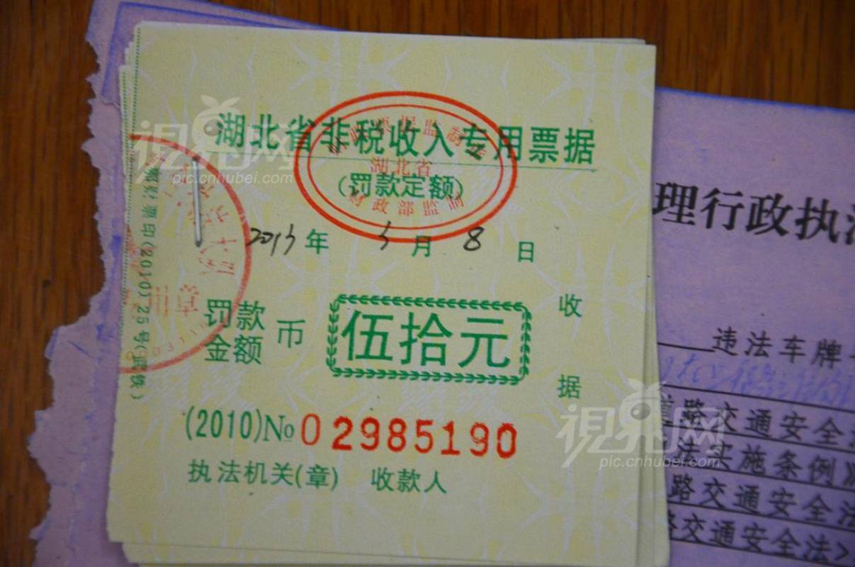 282909