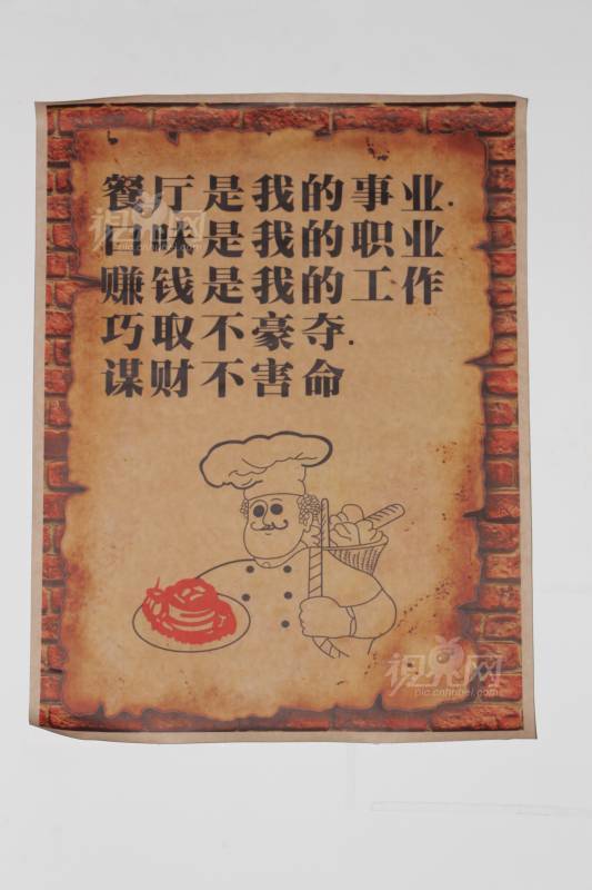 498898