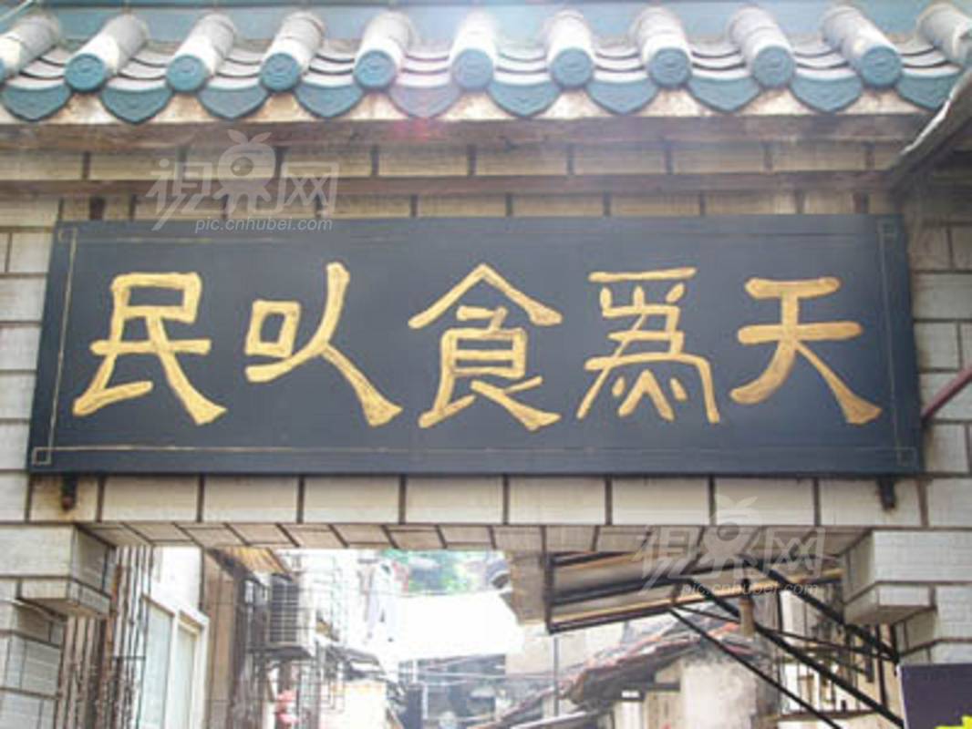 543981