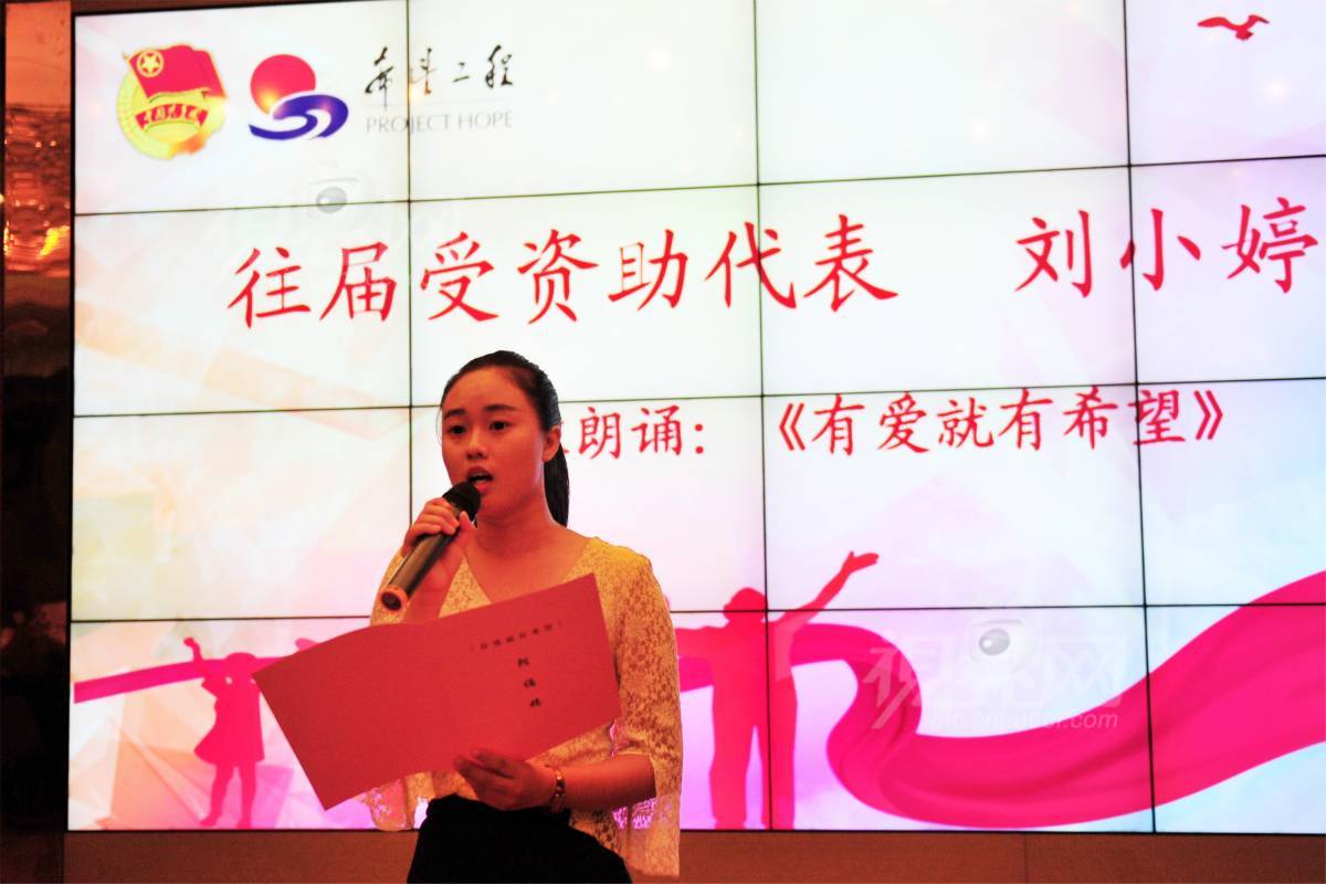 545747