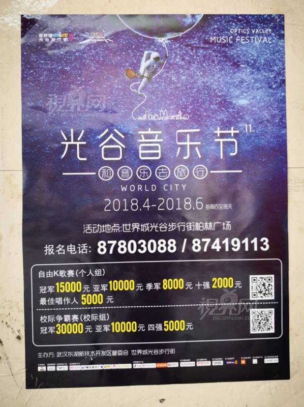579350