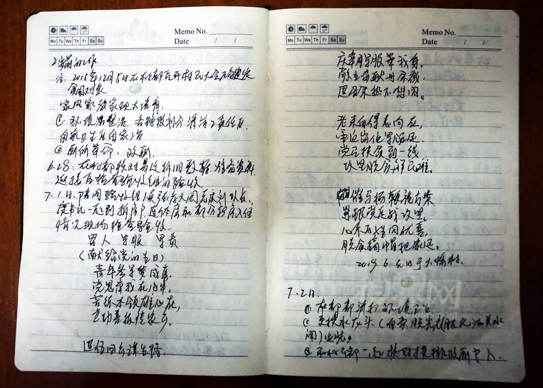 642111