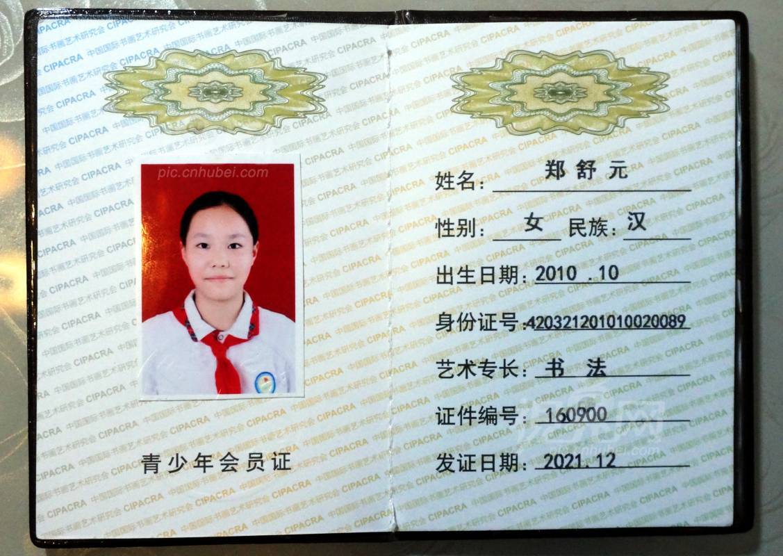 761774