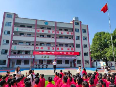 谷城县粉阳路小学教联体中华路校区：粽叶飘香话端午 传统文化记心中