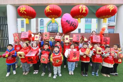                              迎新年  送祝福