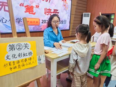 湖北宣恩：小学生期末测评无“笔”快乐