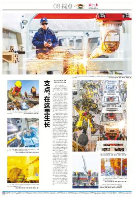 2025.2.13 支点，在这里生长