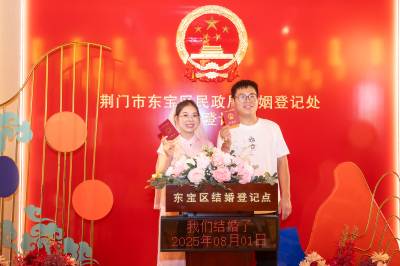 湖北荆门：民主街焕新开街，婚姻登记点成浪漫新地标