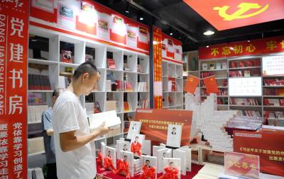 湖北保康：社会各界认真学习《习近平谈治国理政》第五卷