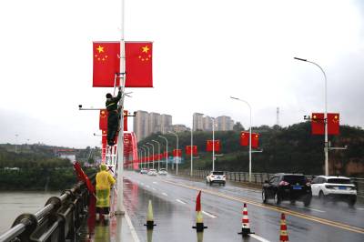 湖北郧阳：悬挂国旗 喜迎国庆