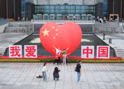 多彩活动 欢度国庆