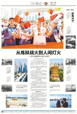 2025.10.25 从炼狱战火到人间灯火