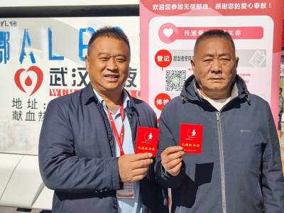 开展无偿献血活动   社区书记主任带头献血