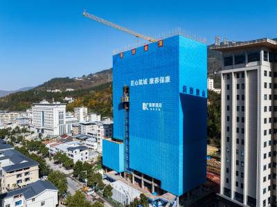 保康县公共实训基地建设项目主体结构封顶