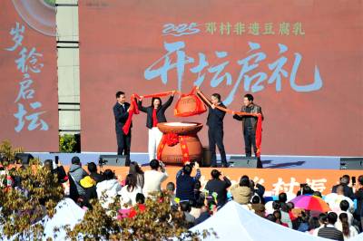 夷陵：邓村豆腐乳开坛启礼“闹热”茶乡