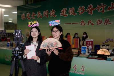 竹山县“阅读+”文化赶集 书香与烟火同框