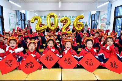  多彩活动迎新年