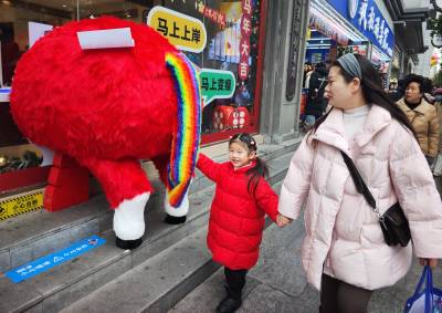 湖北武汉:新年元旦小长假   市民游客拍