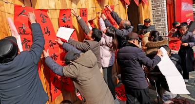 “福”满社区春意浓