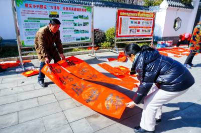 三千幅春联送乡亲