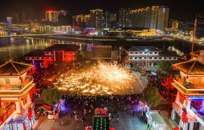 竹山：非遗打铁花 纳福庆小年