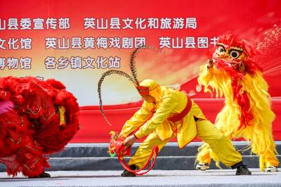  英山：民俗盛宴彰显文化自信