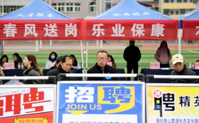 湖北保康：新春招聘促就业