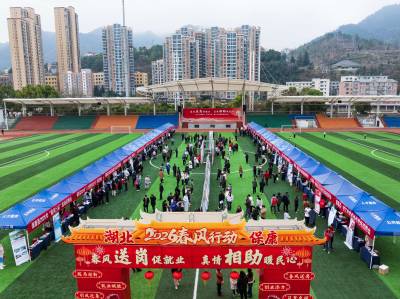  春风送岗促就业（客户端采稿）