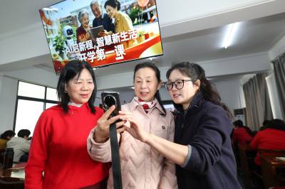 “开学第一课”让银龄生活“有知有味”
