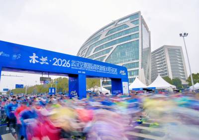 木兰·2026武汉空港国际商务新城半程马拉松鸣枪开跑