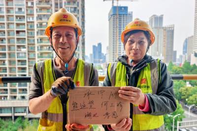 《面孔·城事》