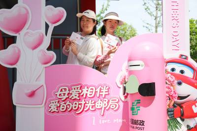 母亲节 给妈妈寄一张明信片（客户端采稿）