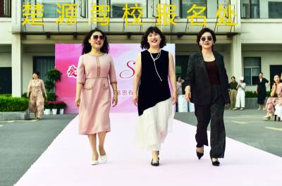 湖北南漳：T台上秀出母亲节的优雅之美