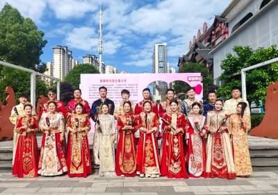 十堰茅箭：浪漫“5·20”中式集体婚礼点亮茅箭婚俗新风