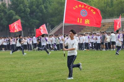 趣味运动会 减压迎高考