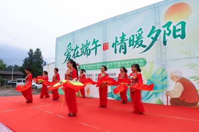 粽叶飘香敬老人