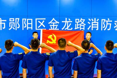  收看党会 重温誓词